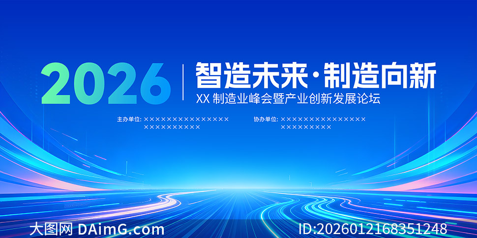 新连气体设备